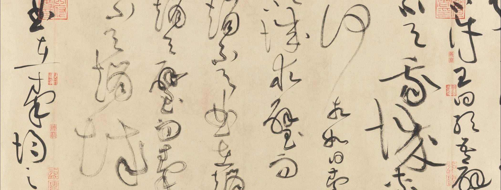 Figure 11:2. Huang Tingjian, Biographies of Lien P’o and Lin Hsiang-ju (detail), c. 1095, handscroll, ink on paper, 33.7 × 1840.2 cm, The Metropolitan Museum of Art, New York City.