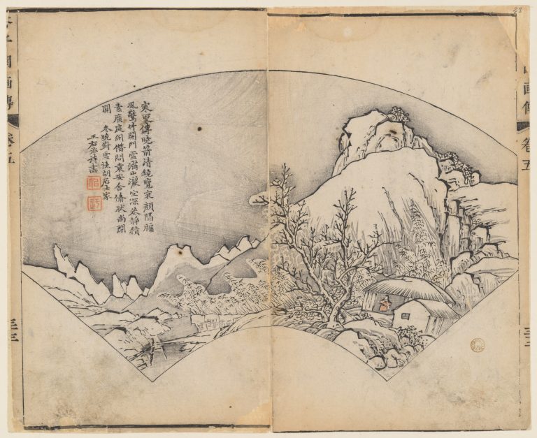 Figure 11:6. Wáng Gài, page from The Mustard Seed Garden Manual, 1679, woodblock print and colour on paper, 24.4 x 30 cm, The Metropolitan Museum of Art, New York City.