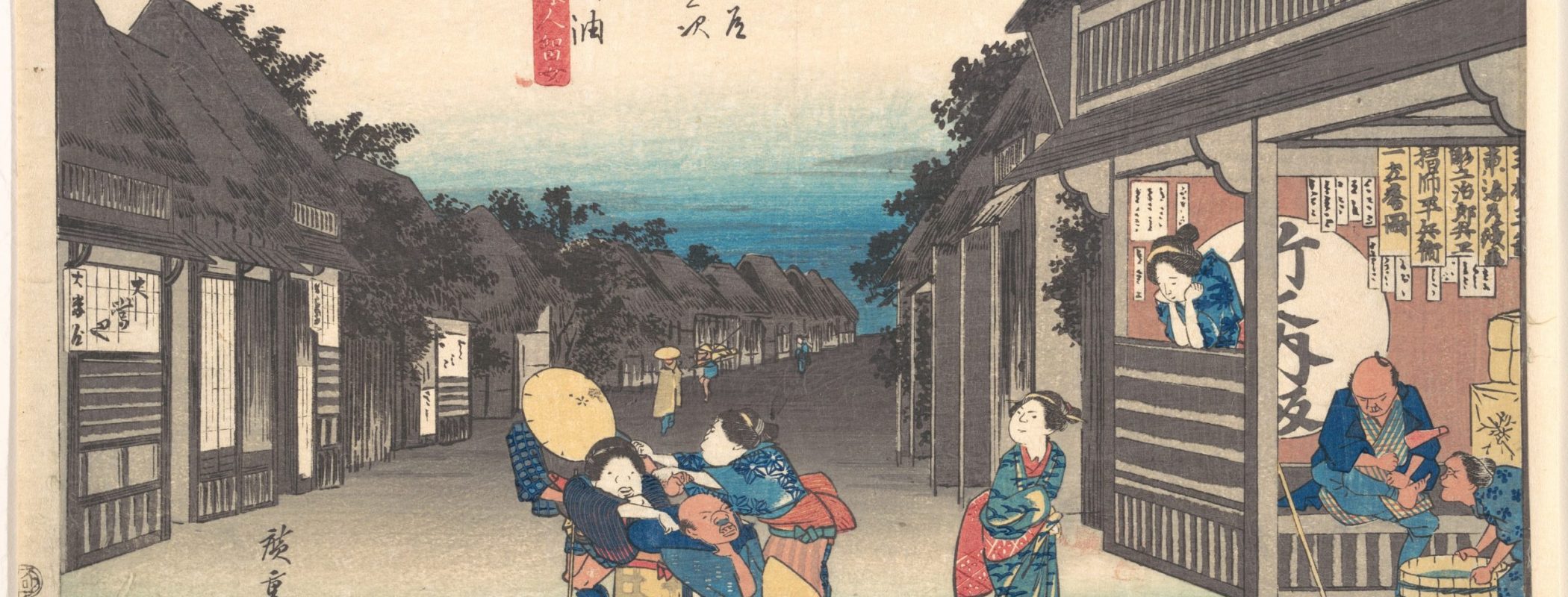 Figure 9:11. Utagawa Hiroshige, Goyu-shuku, Tabibito ryujo, from the series Tōkaidō gojūsan tsugi no uchi, The Fifty-three Stations of the Tōkaidō Road, 1833–34, woodblock print, 24.1 x 35.6 cm, The Metropolitan Museum of Art, New York City.